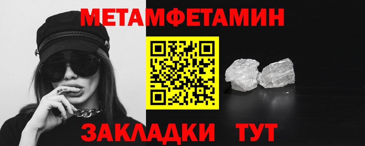 АМФЕТАМИН VHQ Волоколамск