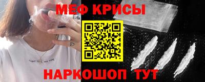 скорость Ирбит