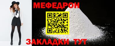 бутик Ипатово