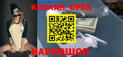 бутик Ипатово
