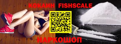 бутик Ипатово