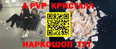 бутик Ипатово