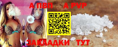 бутик Ипатово