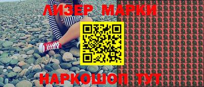 бутик Ипатово