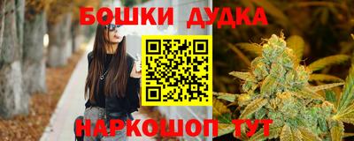 дистиллят марихуана Изобильный