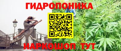 бутик Ипатово