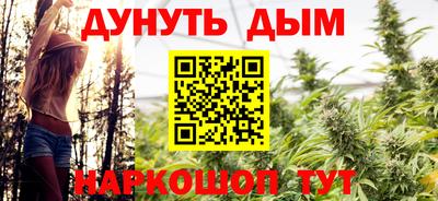 дистиллят марихуана Изобильный