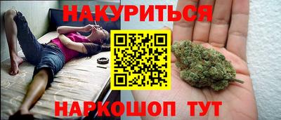 дистиллят марихуана Изобильный