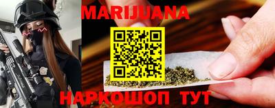 бутик Ипатово