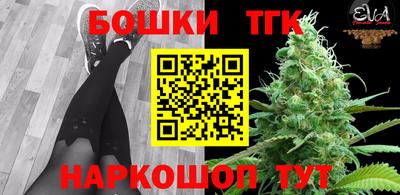 бутик Ипатово