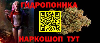 бутик Ипатово