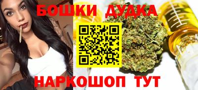 дистиллят марихуана Изобильный