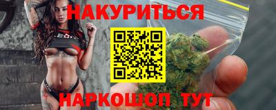 дистиллят марихуана Изобильный