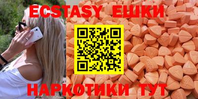 бутик Ипатово