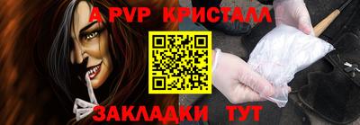 бутик Ипатово
