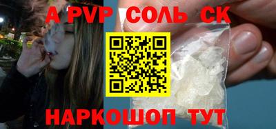 бутик Ипатово