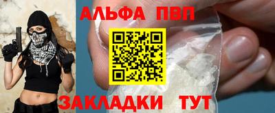 бутик Ипатово