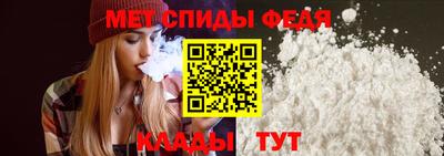 скорость Ирбит