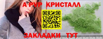 скорость Ирбит