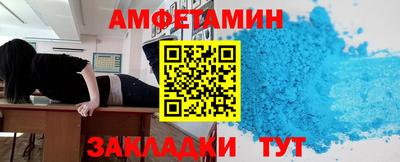 бутик Ипатово
