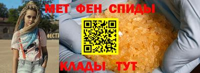 скорость Ирбит
