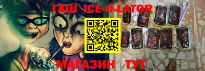 бутик Ипатово