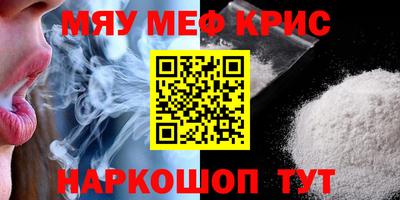 бутик Ипатово