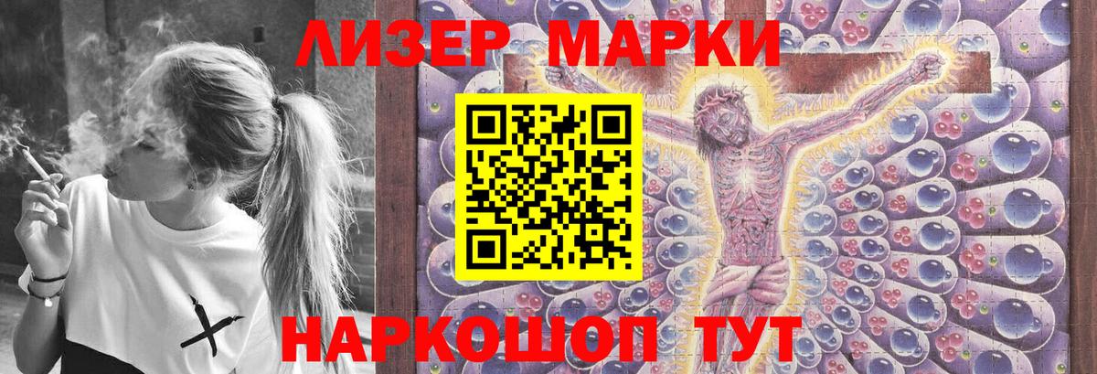 ЛСД экстази кислота  Лсд 25 экстази ecstasy  Вход с VPN  Волоколамск 