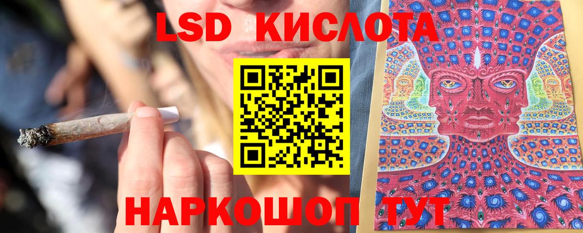 Волоколамск  Марки NBOMe 1500мкг  Вход с VPN 