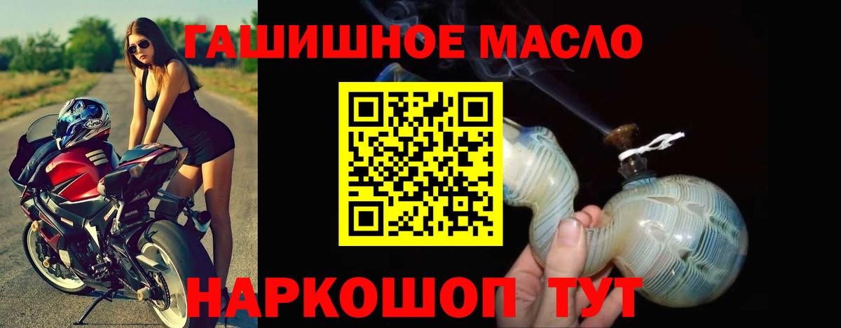 Дистиллят ТГК вейп  сколько стоит  MEGA сайт  Волоколамск  Вход с VPN  ТГК Wax 